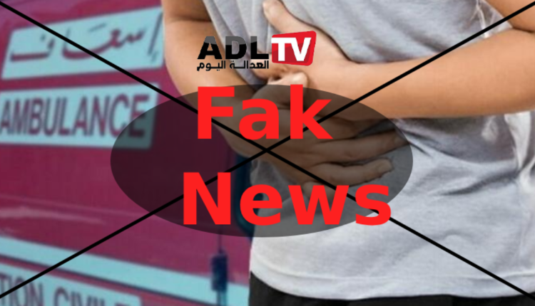 تقرير: وفاة شاب بأكادير مرضية ولا علاقة لها بحالة تسمم