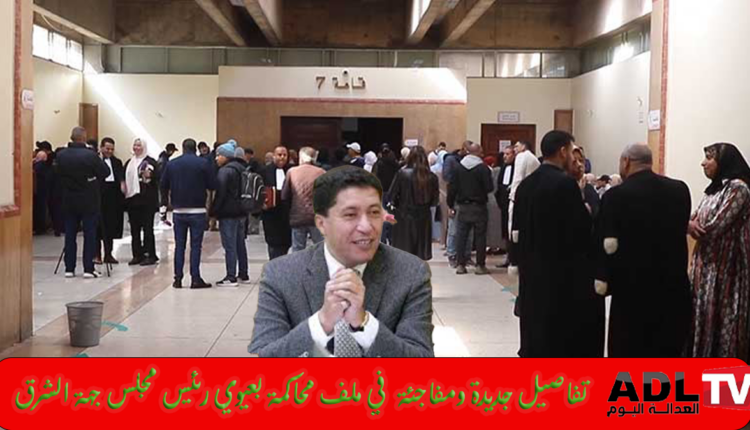 المغرب: تفاصيل محاكمة "بعيوي" في ملف "إسكوبار الصحراء" والقنبلة التي فجرها دركي