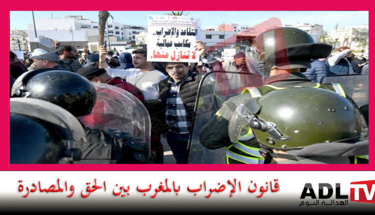 ممارسة الإضراب بين تمرير المصالح والرفض المدافع عن الوجود والحق في رفض الظلم