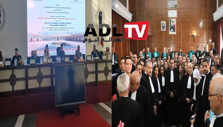 "مراكش" جنوب "المغرب" تحتضن ندوة علمية حول قانون العقوبات البديلة