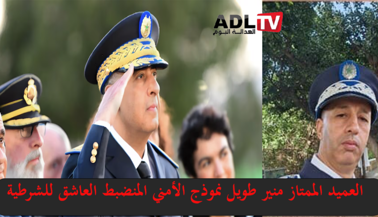 تيط مليل: العميد "منير طويل" رئيس دائرة أمن "النعيم" نموذج الإخلاص والعشق الأمني