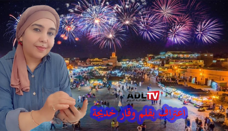 اعتراف بقلم "وقار خديجة"