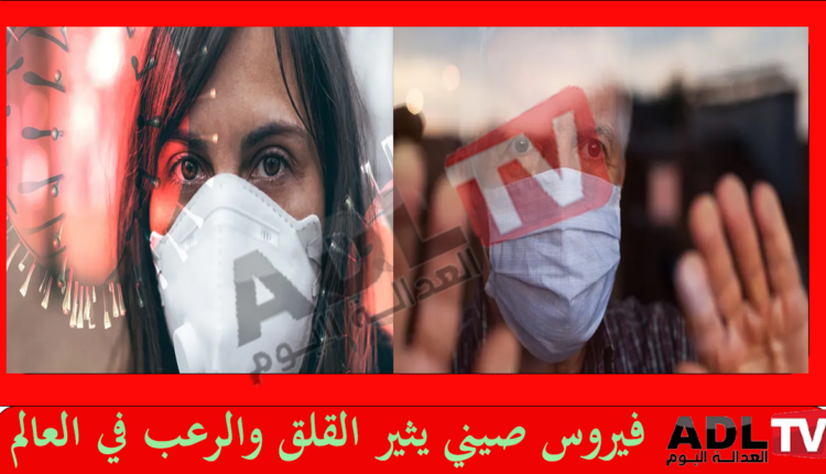 ارتفاع إصابات فيروس HMPV في الصين يثير المخاوف من تكرار سيناريو كوفيد-19