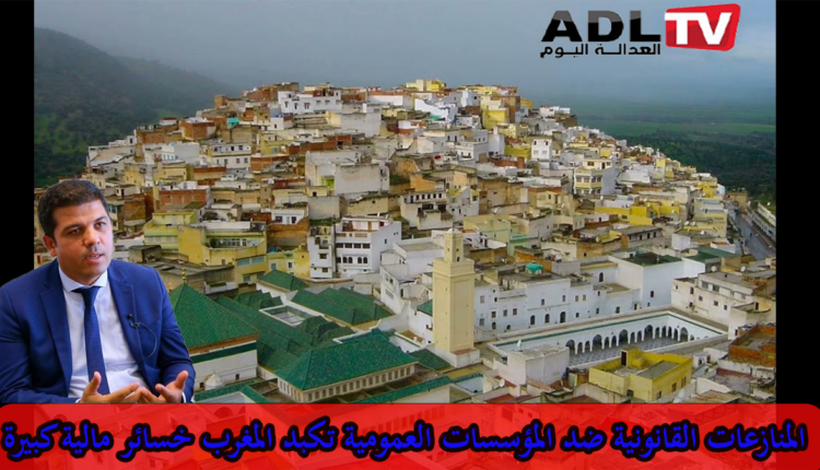 الوكيل القضائي للمملكة: المنازعات القانونية تثقل كاهل ميزانية الدولة