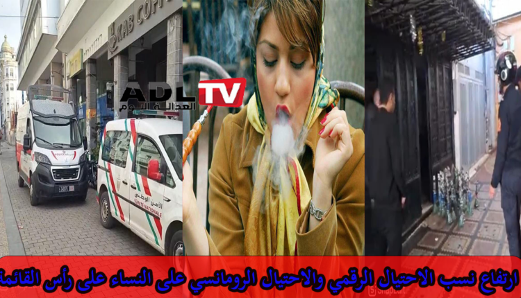 احتجاز وتعذيب قاصر في مقهى للشيشة ب"الدار البيضاء" يفتح سؤال المسؤولية