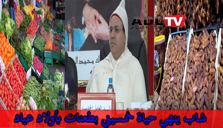 استعدادات مكثفة لاستقبال شهر رمضان الأبرك بعمالة مقاطعات "الفداء مرس السلطان"