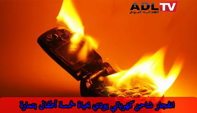 كارثة.. حريق يودي بحياة خمسة أطفال داخل شقة سكنية