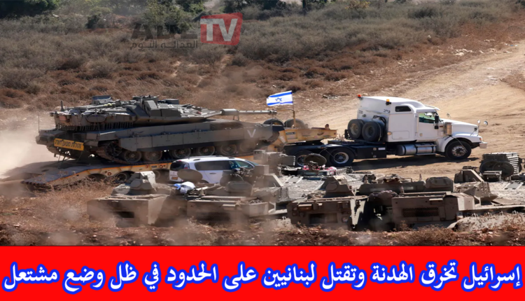 Liban: Un cessez-le-feu fragilisé mais tient toujours