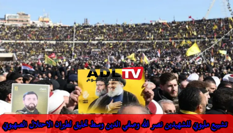 مقاتلات إسرائيلية تحلق فوق بيروت أثناء جنازة نصر الله