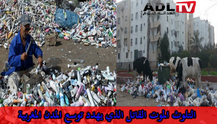 التهيئة الحضرية: التحديات التي تواجه المدن المعاصرة