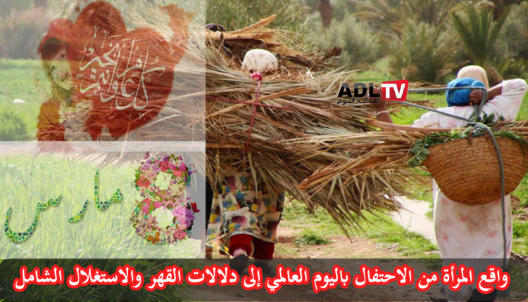 ألف وردة ووقفة لكن سيداتي في عيدكن مخضبا بالأحمر القاني عشقا ودعما وأملا مفتوحا