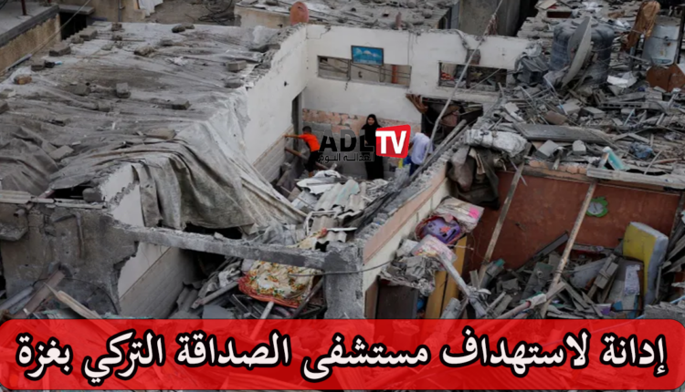 الأمم المتحدة: استهداف البنية الطبية في غزة انتهاك للقانون الدولي