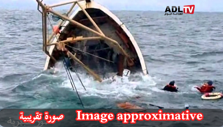 تساؤلات حول مصير 18 بحارا انقطعت أخبارهم في ظروف غامضة