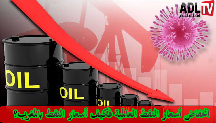 تراجع أسعار النفط عالميًا مع زيادات إنتاج "أوبك+1" والرسوم الامريكية