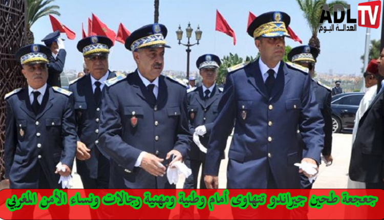 جعجعة طحين "جيراندو" تتهاوى أمام مهنية ووطنية رجالا ونساء الأمن المغربي