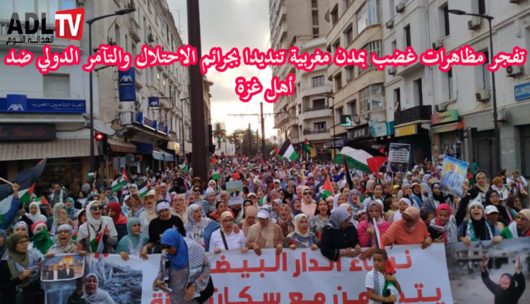 احتجاجات واسعة الجمعة والسبت ضد العدوان على غزة.. ومسيرة نحو القنصلية الأمريكية