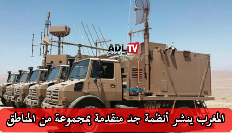 المغرب ينشر أنظمة حرب إلكترونية متطورة قرب سبتة ومليلية