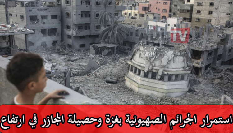 #ارتفاع حصيلة حرب الإبادة الصهيونية على قطاع غزة إلى نحو 51 ألف شهيد