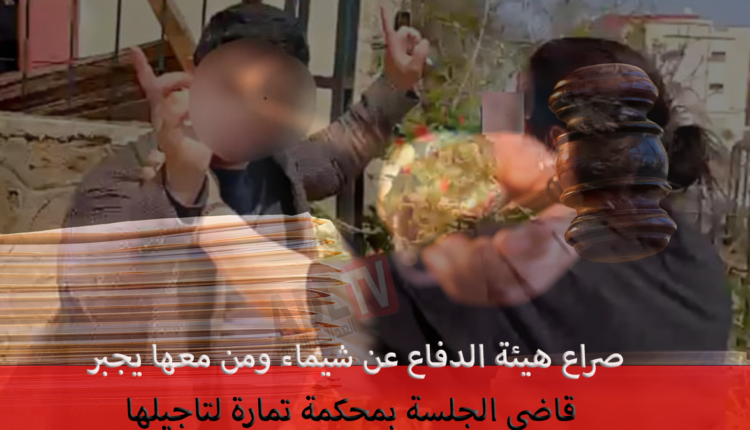 #ابتدائية "تمارة" تدين المتابعين في قضية "صفع قائد تمارة" بأكثر من أربع سنوات