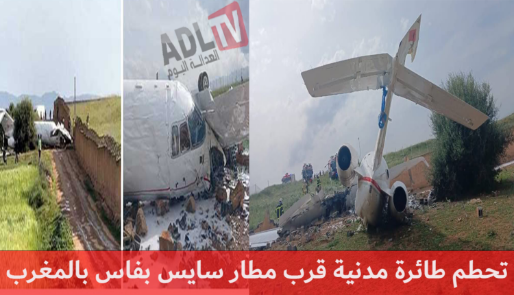 #شركة "إير أوشن ماروك" توضح ملابسات حادث انزلاق إحدى طائرتها بمطار فاس