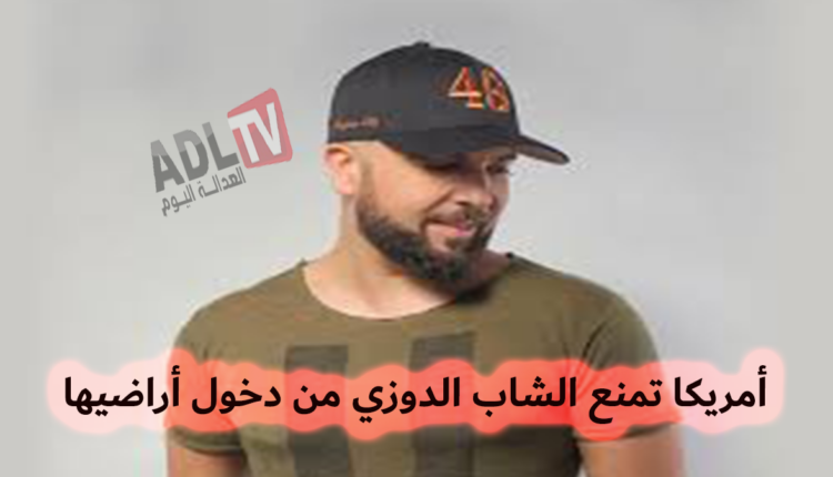 #الشاب_الدوزي