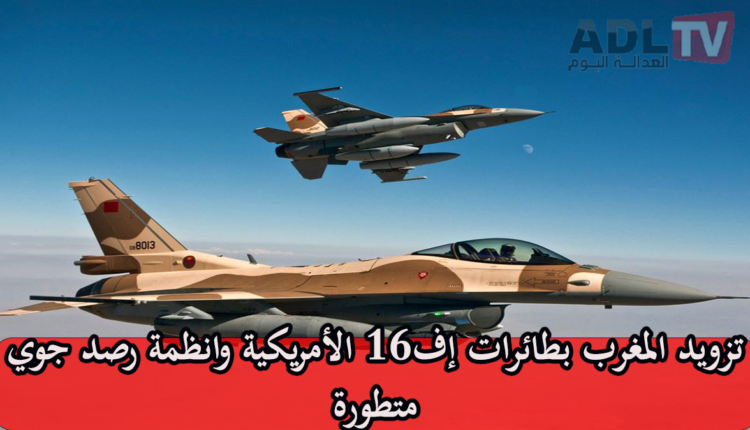 #تعزيز التعاون الدفاعي المغربي وعملاق الصناعات العسكرية الأمريكية