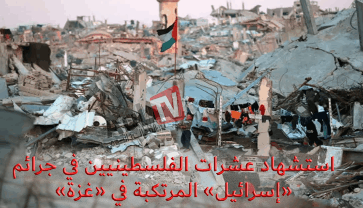 #تصعيد "إسرائيلي" مروع في قطاع غزة يودي بحياة 82 شهيدا ضمنهم نساء وأطفال