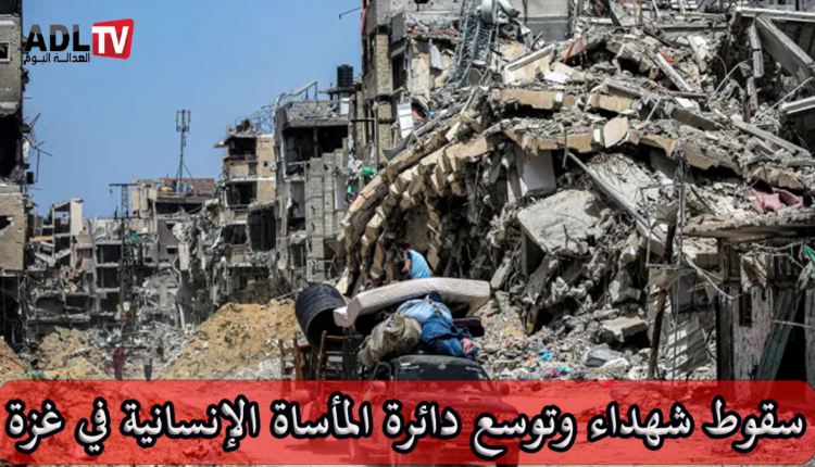 "إسرائيل توسع عدوانها على قطاع غزة وسط ارتفاع عدد الشهداء والمأساة