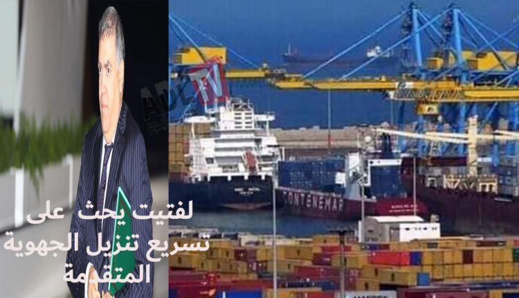 #وزير الداخلية يستنفر الولاة لتسريع تنزيل ورش الجهوية المتقدمة بالمغرب