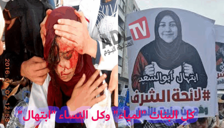 كل البنات "لمياء" وكل النساء "ابتهال"