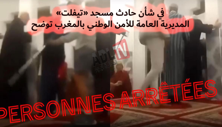 #الأمن الوطني المغربي يتفاعل بسرعة مع انتهاك شريط حرمة مسجد ب"تيفلت"