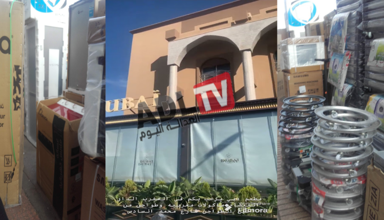 #إطلاق حملات شاملة لمحاربة الاحتلال الجائر للملك العمومي بالدار البيضاء