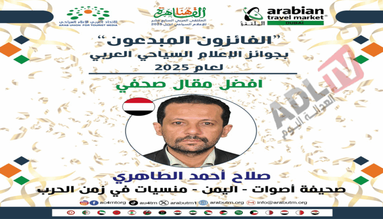 #كلمة لا بد منها: "الفوز بجائزة الاتحاد العربي باب مفتوح على التطوير"