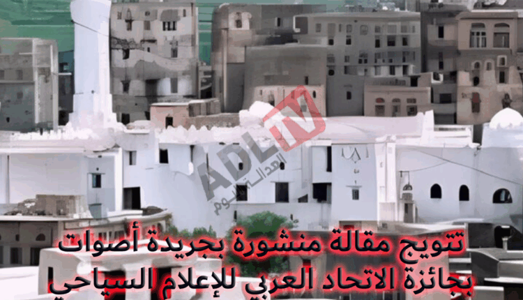 #تهانينا للزميل "صلاح الطاهري" ولإدارة "مجموعة الأمل الصحفية" بهذا التتويج العربي