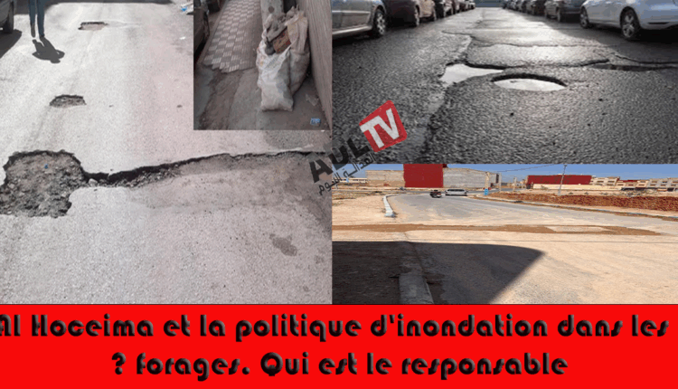 #الحفر الغرق والمدير الإقليمي للماء الصالح للشرب بالحسيمة أية علاقة؟