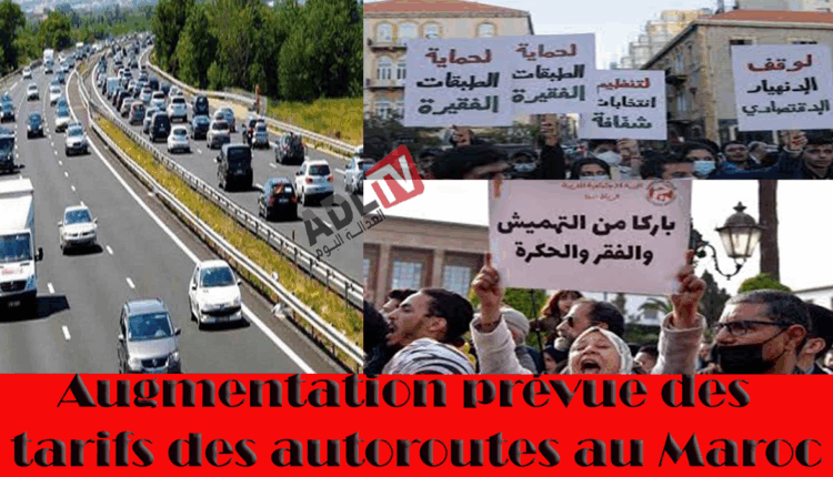 #توقع رفع تسعيرة عبور الطرق السيارة بالمغرب