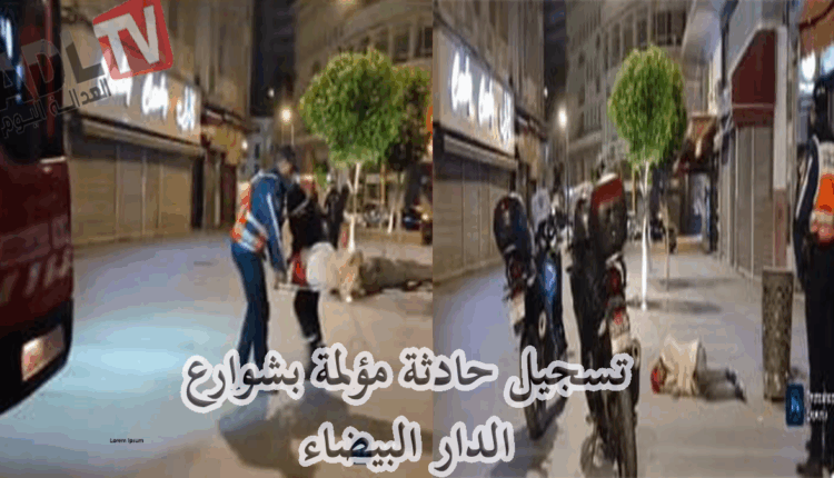 #سقوط شخص مغمى عليه في شارع "لبرانس" ب"الدار البيضاء"