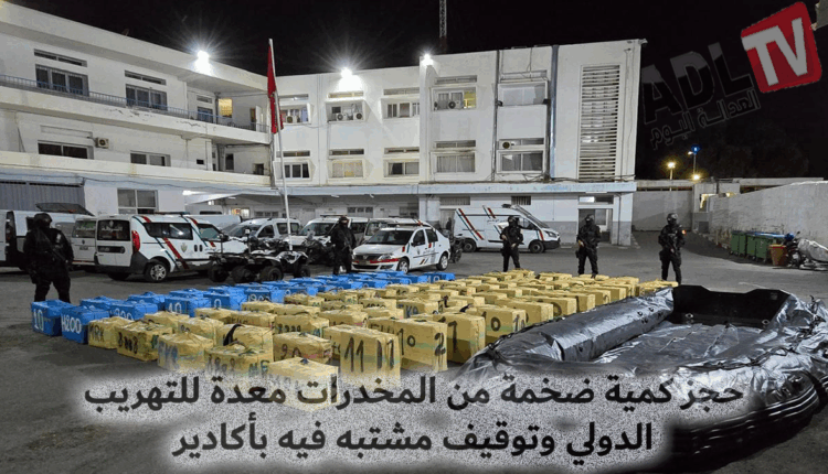 أكادير: حجز 4 أطنان من الشيرا وتوقيف شخص في عملية لمكافحة التهريب الدولي للمخدرات