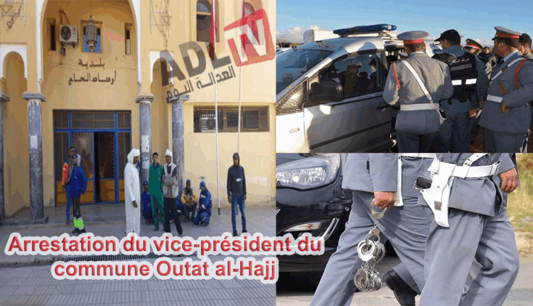 #توقيف نائب لرئيس بلدية "أوطاط الحاج" بسبب تهم خطيرة