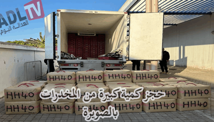 #أمن الصويرة يوقف شخصين ويضبط كمية كبيرة من المخدرات