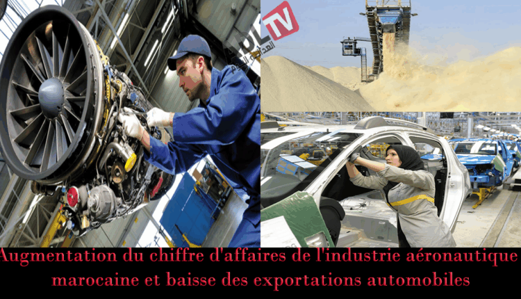 #ارتفاع في رقم معاملات صناعة الطيران بالمغرب وتراجع صادرات السيارات