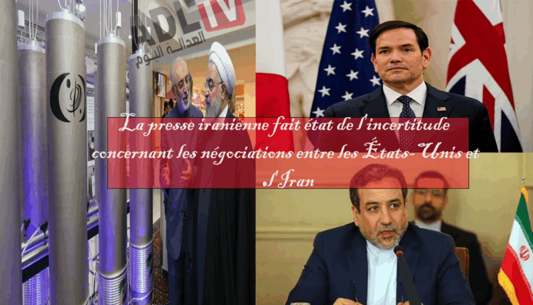 #مفاوضات إيران والولايات المتحدة النووية: بين التحديات والفرص