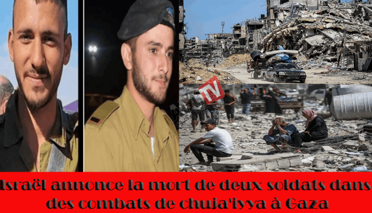 #جيش الاحتلال "الإسرائيلي" يعلن مقتل جندي وأحد المستعربين في معارك الشجاعية بغزة