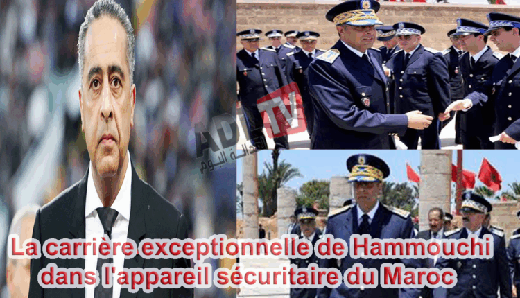 #عبد اللطيف حموشي قصة تألق استثنائية لرجل استثنائي بجهاز الأمن الوطني