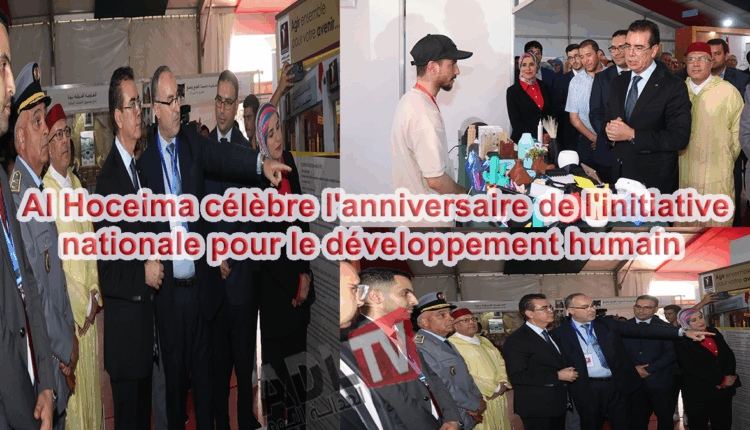 #عامل إقليم الحسيمة يستعرض حصيلة 20 سنة من المبادرة الوطنية للتنمية البشرية‎