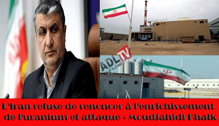 #رئيس الطاقة الذرية الإيراني يهاجم "مجاهدي خلق" ويؤكد تمسك "إيران" بالتخصيب