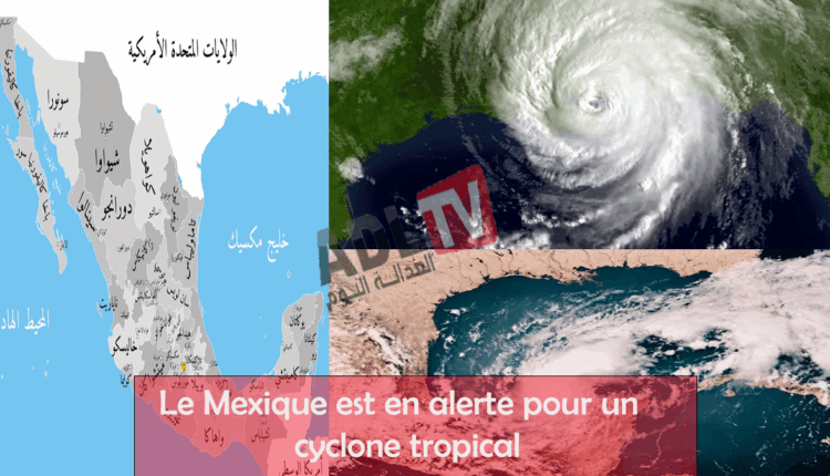 المكسيك: إعلان حالة التأهب تحسبا لتشكل أول إعصار مداري في المحيط الهادي