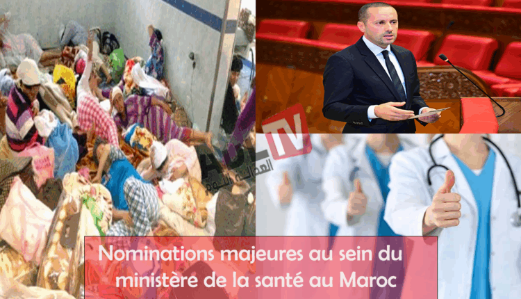 #وزارة الصحة تعلن عن برمجة توظيف 566 طبيباً اختصاصياً عام 2025