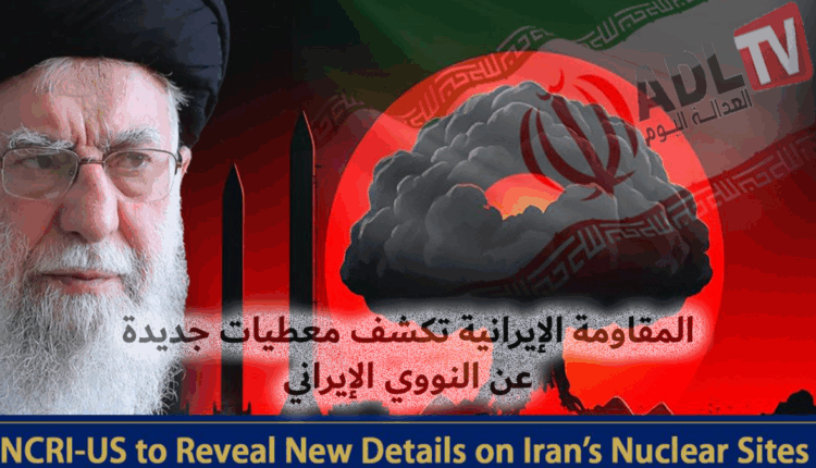 #الكشف عن المنشآت النووية السرية في "إيران"