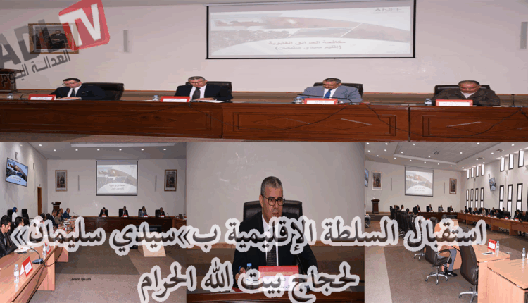 #عام "سيدي سليمان" يترأس اجتماعاً تحضيرا لليوم الوطني للتوعية بمخاطر حرائق الغابات